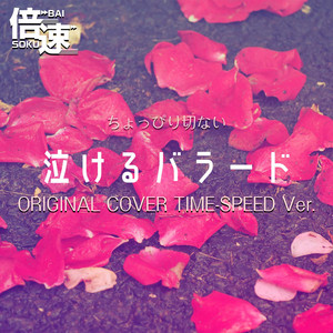 エヴァンゲリオン 次回予告 Original Cover Song By Niyari計画 Spotify