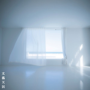 ふたごのたましい by Blooming Bungei