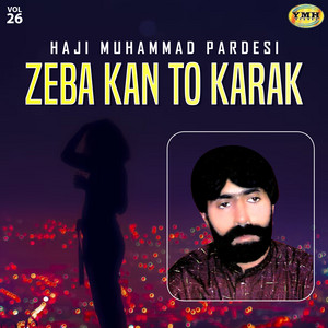 Haji Muhammad Pardesi - Umreni Sangat Chaman Zarint