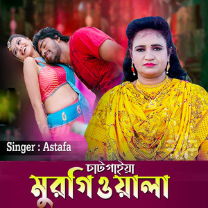 Astafa - Chatgaiya Murgiwala