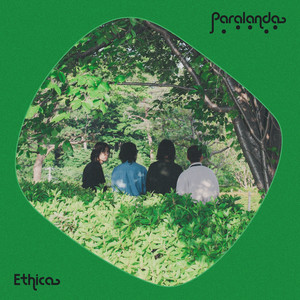 エチカ by Paralanda