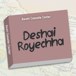 Na - Narayani Ko Pool