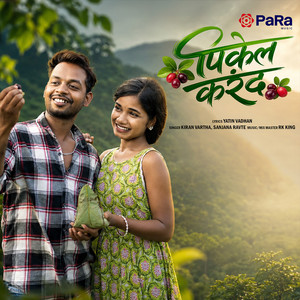 Pikel Karand by Kiran Vartha, Sanjana Ravte