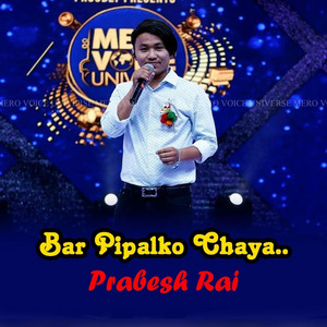 Purbanchal Music - Bar Pipalko Chaya.. (feat. Paresh Rai)