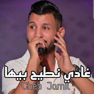 غادي نطيح بيها by Cheb Djamil