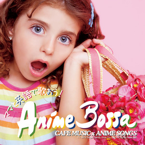 ワイワイワールド Dr スランプアラレちゃんテーマ曲 Song By Boy Meets Girl Spotify