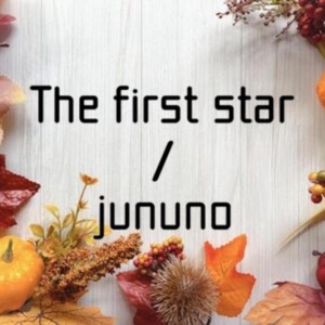 The first star by jununo