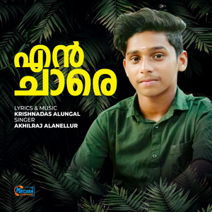 Akhilraj Alanellur - En Chare