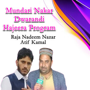 Raja Nadeem Nazar & Atif Kamal - Mundari Nakar Dwarandi Hajeera Program, Pt. 3
