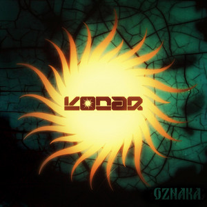 Oznaka