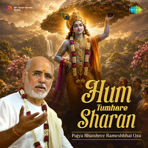Hum Tumhare Sharan by Pujya Bhaishree Rameshbhai Ojha