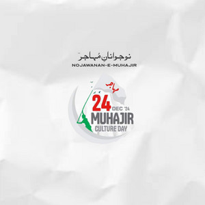 Sajjad Ali Shah - Shabash Muhajiron Shabash