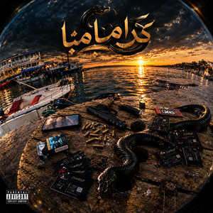 Karamamba by Zuhruf