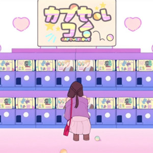 Capsule Love