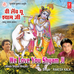 Rakesh Kala - Dikha De Darsh