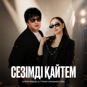 Сезімді қайтем by Syrym Isabaev, Гүлнұр Оразымбетова