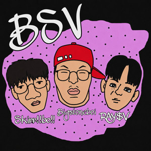 Wingman (Intro) by Skirr!!bo!!, Bigstoneboi, RAY$V