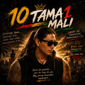 10 TAMA 1 MALI by VincH Music