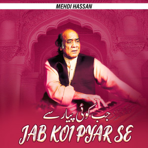 Mehdi Hassan - Jab Koi Pyar Se