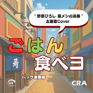 ひとりぼっちじゃない エンディング / 劇場版ポケットモンスター 水の