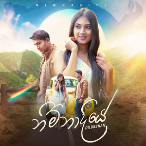 Nimnadiye