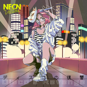 I'll Never Love Again by Neon Vectors