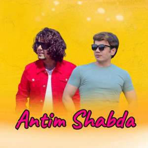 Antim Shabda