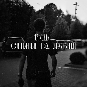 Обкладинка: Орел