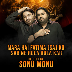 MARA HAI FATIMA KO