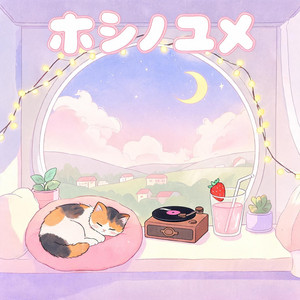 遠い山の夕焼け by ジブリ・サウンド