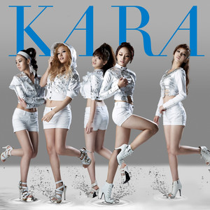 KARA　ジャンピン　ハラver.