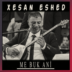 Me Buk Ani by Xesan Eshed