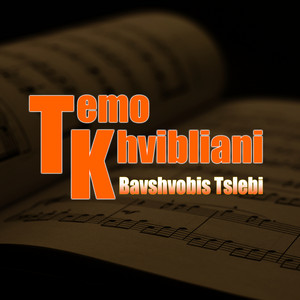 Temo Khvibliani - Bavshvobis Tslebi