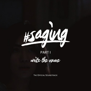 Ang Gago - Instrumental by aquilarie