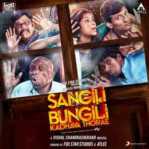 Ek Gau Mein by Vishal Chandrashekhar, Silambarasan TR, M.M.Manasi