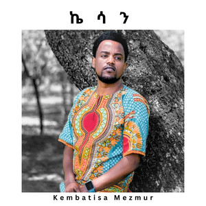 Kembatisa Mezmur - Kessan