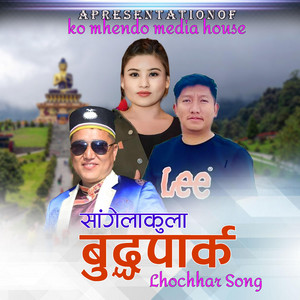 Ko-Mhendo Media House - Sangela Kula Buddha Park Joglal Lama Pooja Tamang