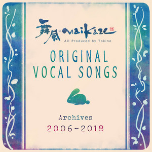 Memory [Vocal：朝木ゆう] by Maikaze, 時音-TOKINE