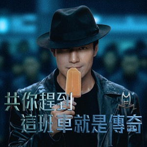 LEON LAI 黎明 北京站CD 2 VCD Chinese HK - Leon Lai 黎明 Beijing Station 北京站 | eBay