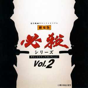 ダイアナ ‑ 曲・歌詞：平尾昌晃 | Spotify