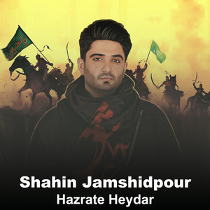 Shahin Jamshidpour - Hazrate Heydar