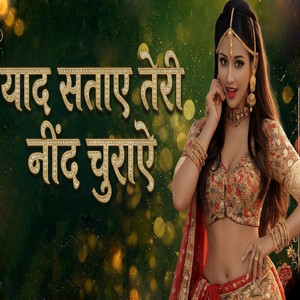 Yaad Sataye Teri Neend Churaaye by Tivaan Raj