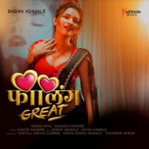 Feeling Great (feat. Radha Patil)