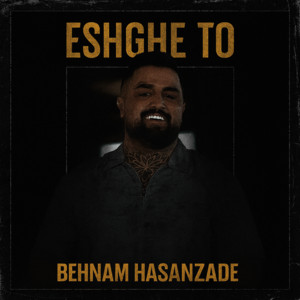 Behnam Hasanzade - Eshghe To