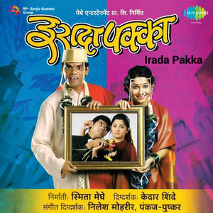 Kadhi Kadhi by Javed Ali