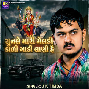 Sunle Mari Meldi Kali Gadi Lani Hai by J K Timba
