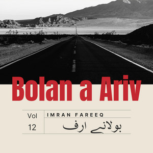 Imran Fareeq - Bolan a Ariv