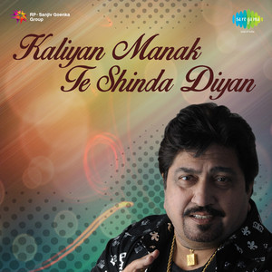Tera Kehra Mul Lagda by Kuldeep Manak