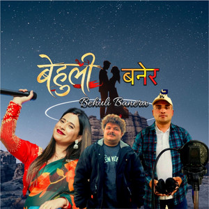 Gorey Vaii - Behuli Banera