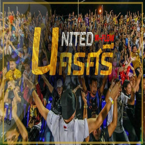 RIESAL - United นครศรี (feat. M-Flow)